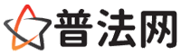 塔城普法网-塔城婚姻律师,塔城离婚律师,塔城刑事律师,塔城房产律师,塔城律师事务所,塔城法律在线咨询